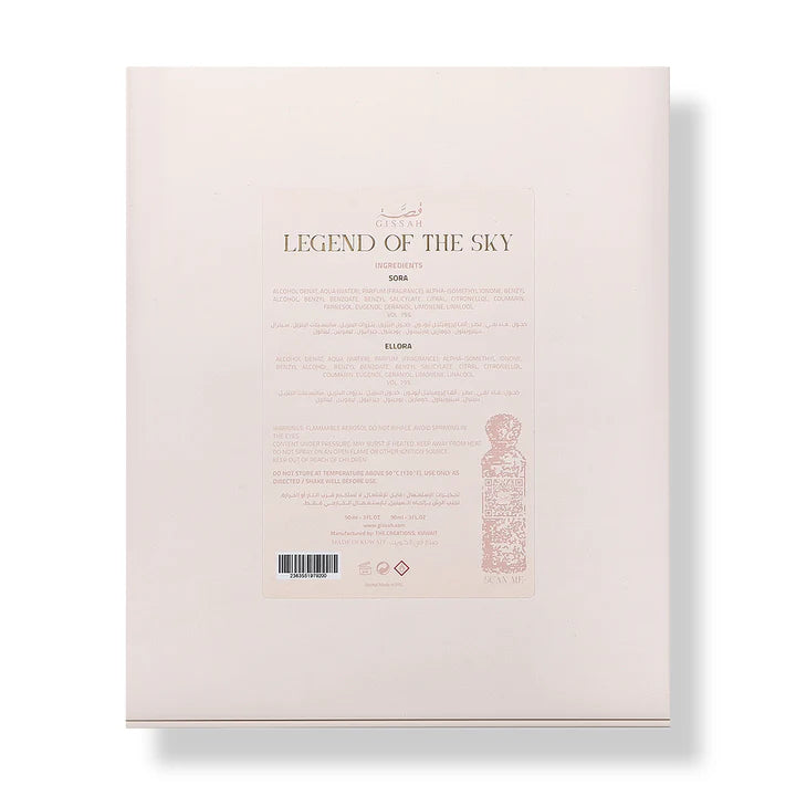 LEGEND OF THE SKY FOR HER SET