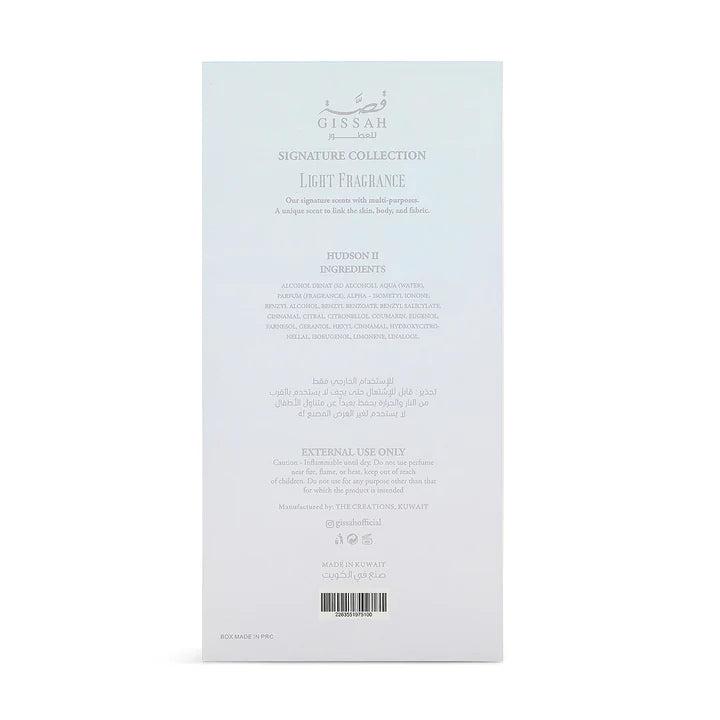 HUDSON II 200 ML